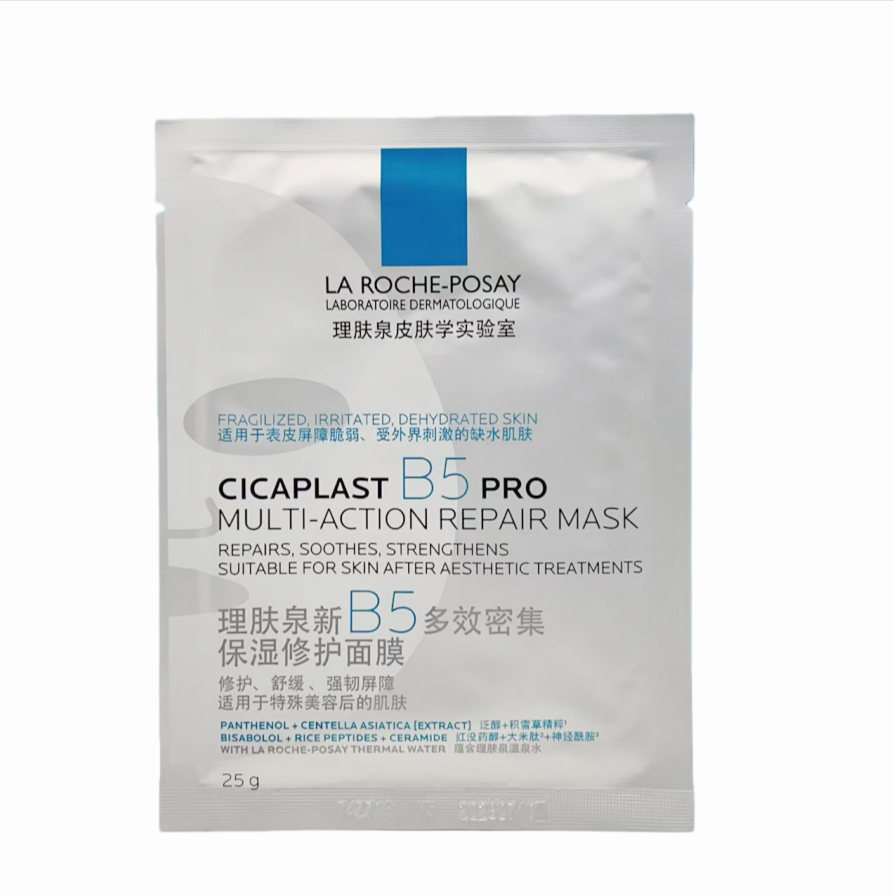 Skincare La Roche Posay - قناع لاروش بوزيه سيكابلاست بي 5