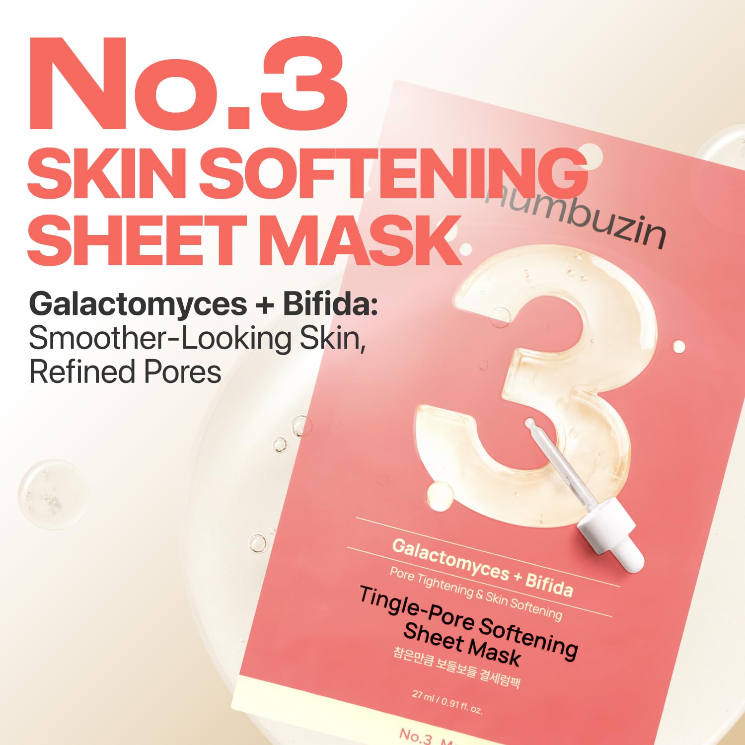 قناع ورقي نمبوزين PDRN كولاجين - مراجعة Skincare La Roche Posay وسعره