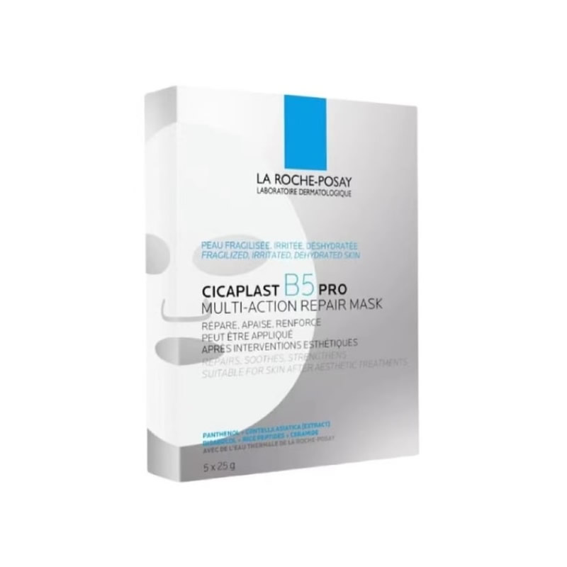 قناع لاروش بوزيه سيكابلاست بي  - مراجعة Skincare La Roche Posay وسعره