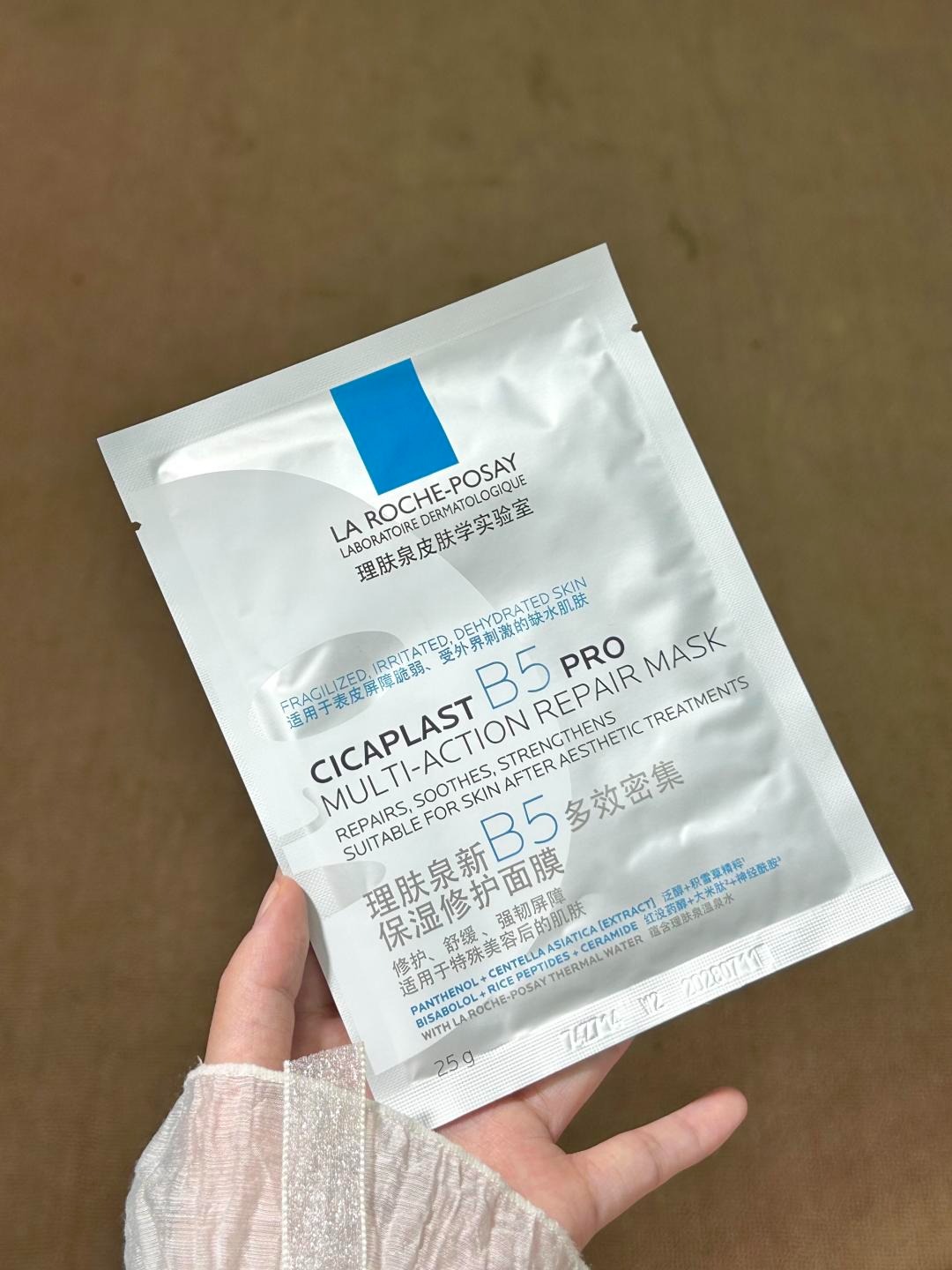 قناع لاروش بوزيه سيكابلاست بي  - مراجعة Skincare La Roche Posay وسعره