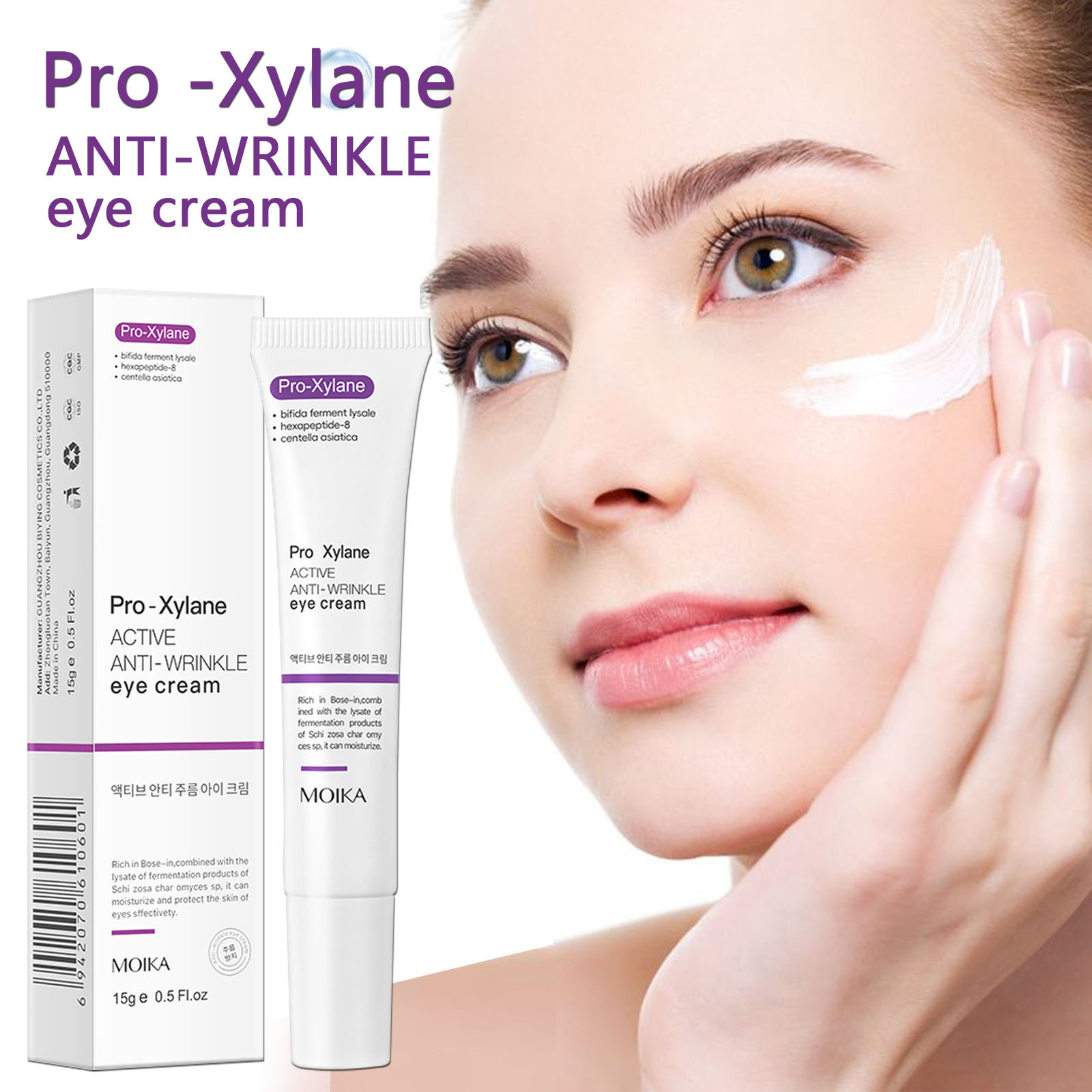 كريم فوري لإزالة انتفاخات العي - مراجعة Skincare D'Alba وسعره
