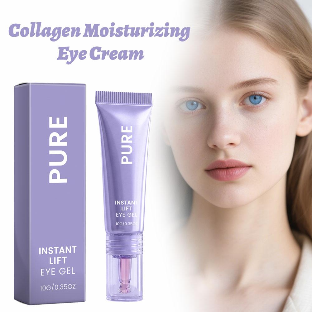 كريم جل فوري لشد العين من بيور - مراجعة Skincare D'Alba وسعره