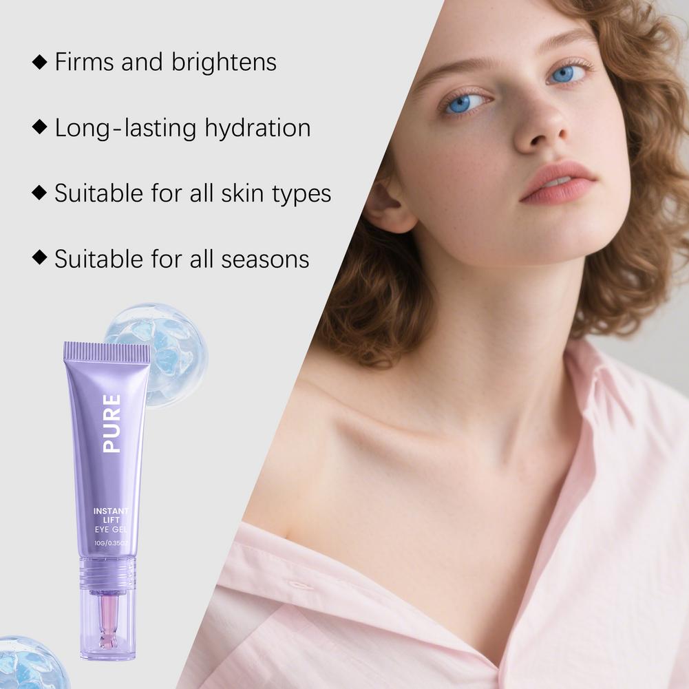 كريم جل فوري لشد العين من بيور - مراجعة Skincare D'Alba وسعره